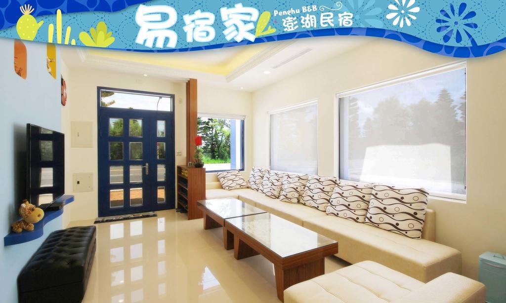 Easy Stay B&B Magong Dış mekan fotoğraf