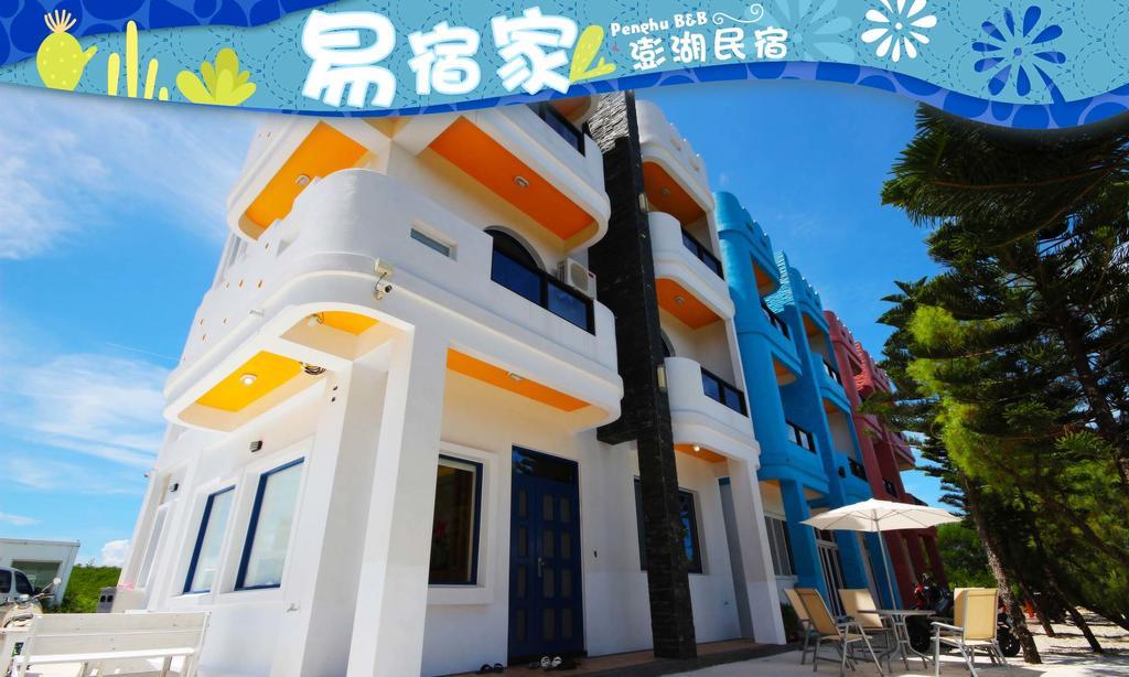 Easy Stay B&B Magong Dış mekan fotoğraf